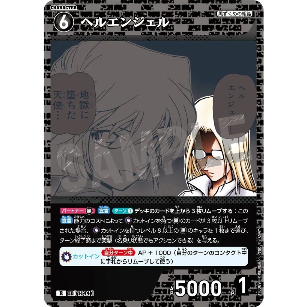 sg-11134275-8258o-mres4v404wzlcf