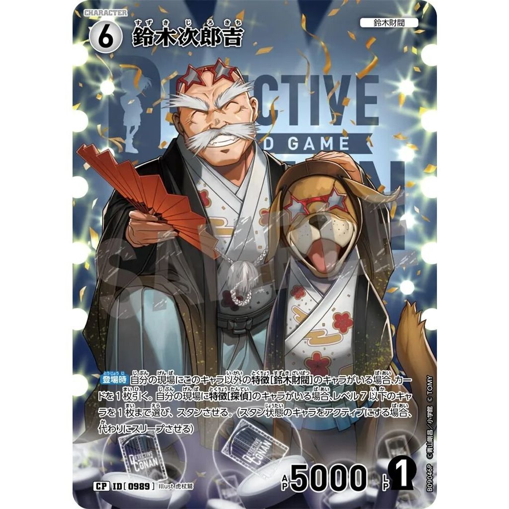 sg-11134275-8259i-mres4ww9kufgc8