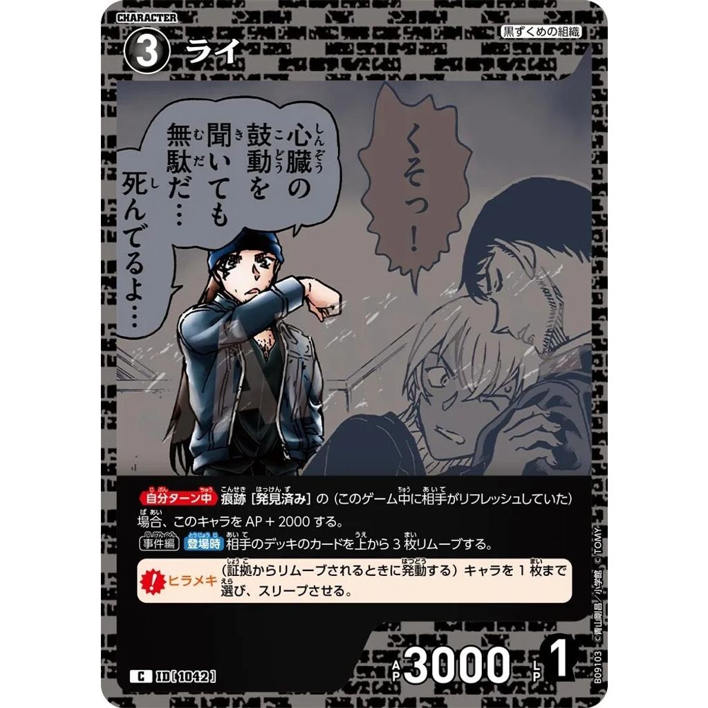 sg-11134275-8259s-mres4yra0g7655