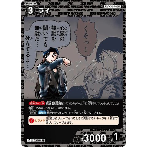 sg-11134275-8259s-mres4yra0g7655