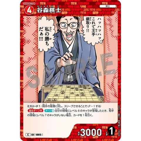 sg-11134275-825an-mres4xcz1s79c9