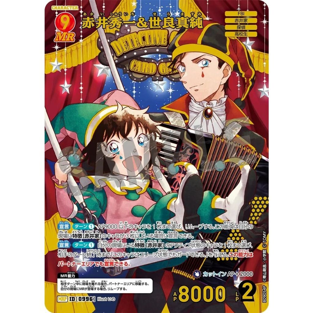 sg-11134275-825af-mres4x6t41za71