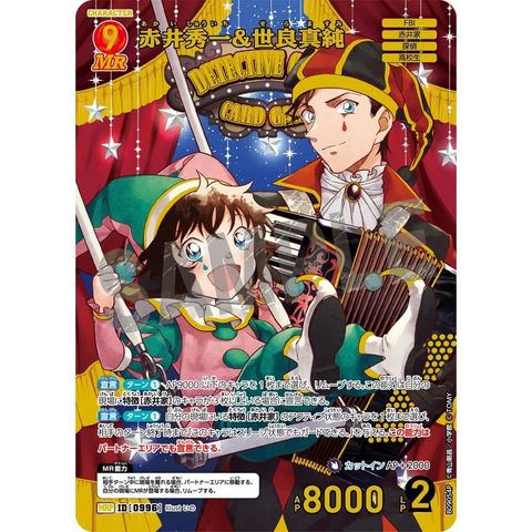 sg-11134275-825af-mres4x6t41za71