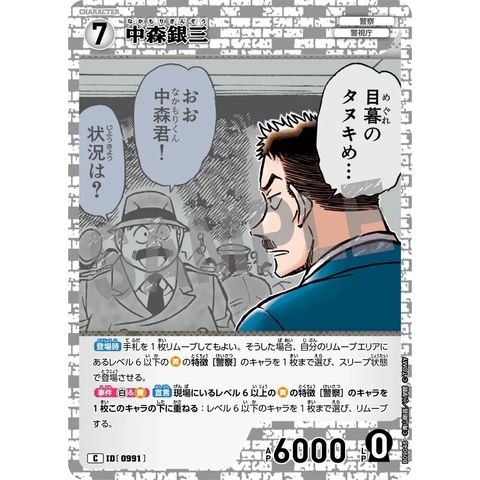sg-11134275-825af-mres4wyrbm6k66