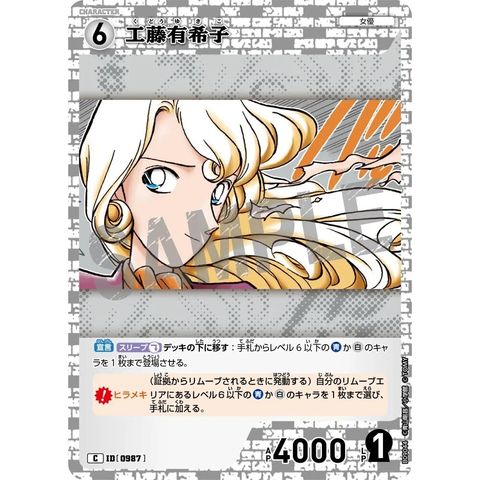 sg-11134275-825a4-mres4wra0miqfd