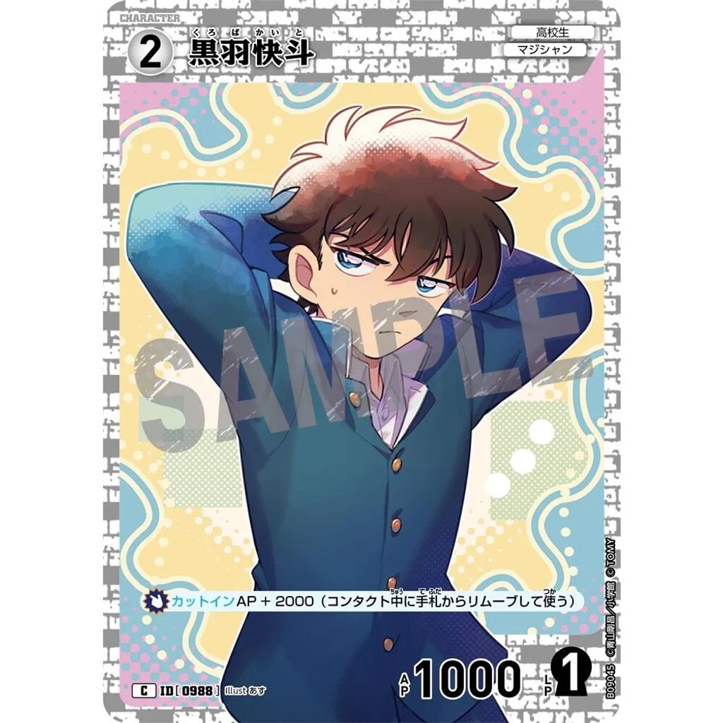 sg-11134275-8259k-mres4wusa2o05e