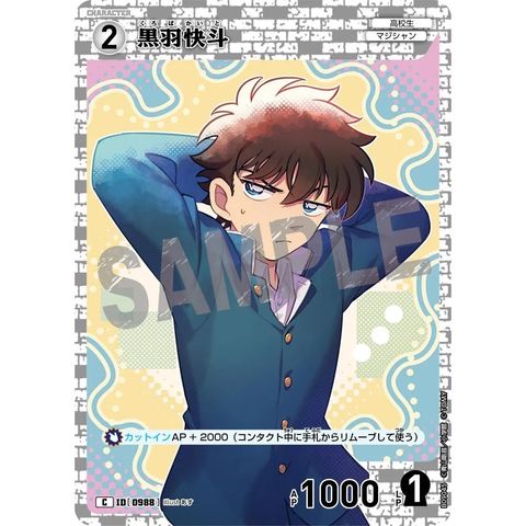 sg-11134275-8259k-mres4wusa2o05e