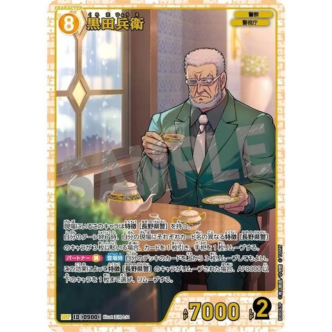 sg-11134275-8258y-mres50zjbrpe82
