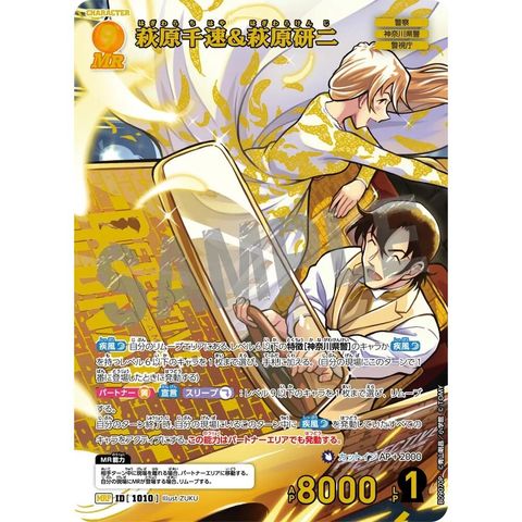 sg-11134275-8259u-mres4xpidhj558