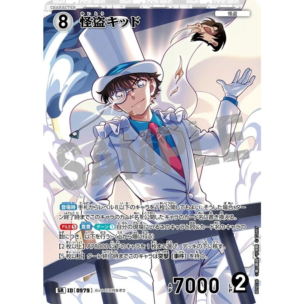 sg-11134275-8258k-mres4wmj2sjmc6