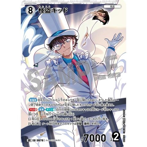 sg-11134275-8258k-mres4wmj2sjmc6