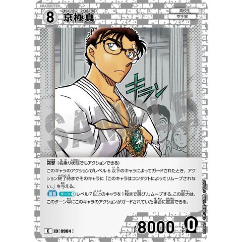 sg-11134275-825aw-mres4wpixa866d