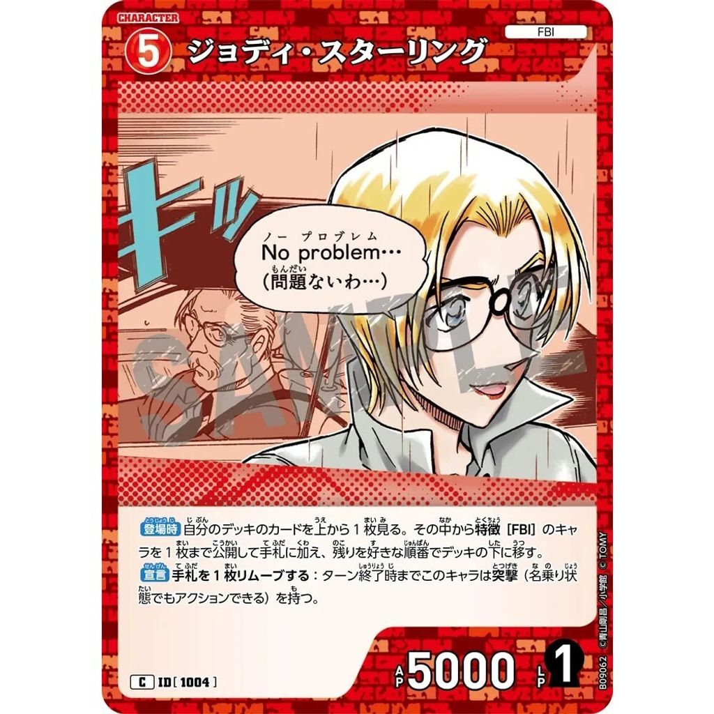 sg-11134275-8259e-mres4xbocefba3