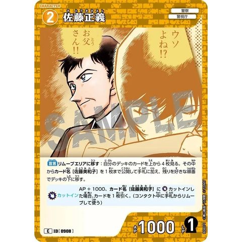 sg-11134275-825al-mres51a37mdof9