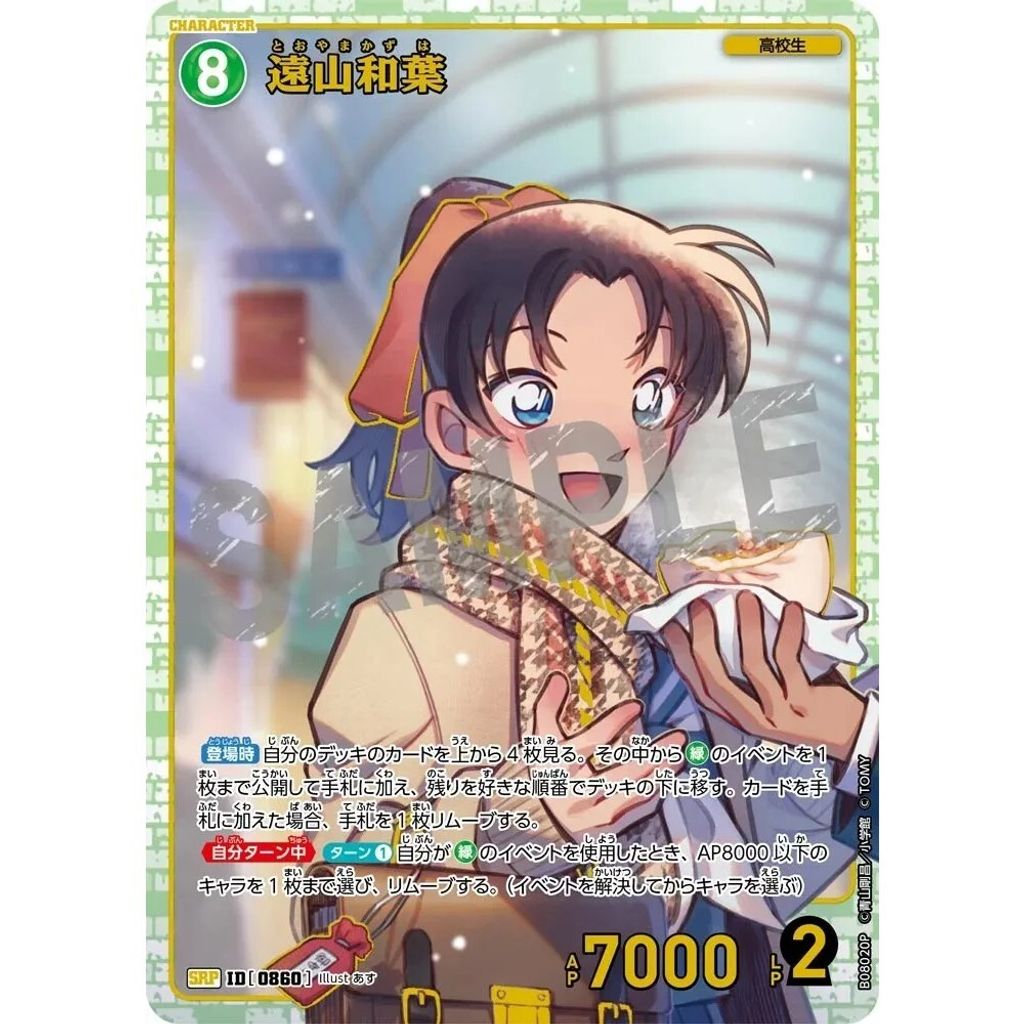sg-11134275-8258v-mres4zllmqdhc4