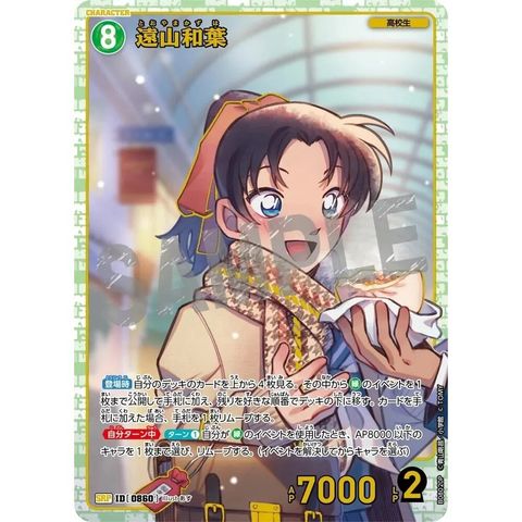 sg-11134275-8258v-mres4zllmqdhc4