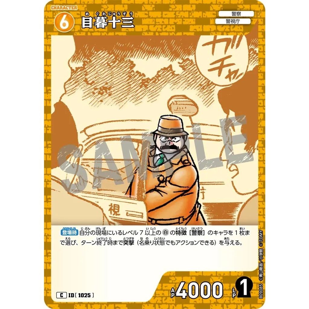 sg-11134275-8258s-mres4y8646isdc