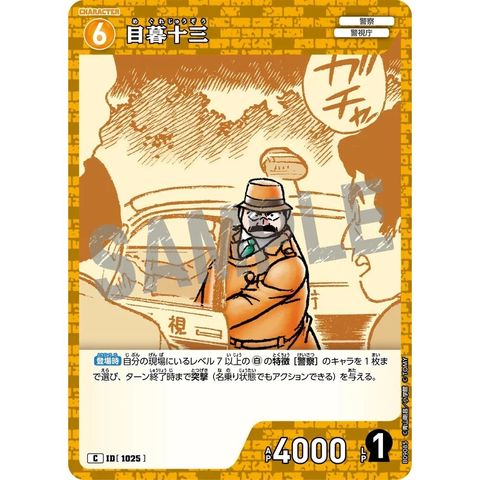 sg-11134275-8258s-mres4y8646isdc