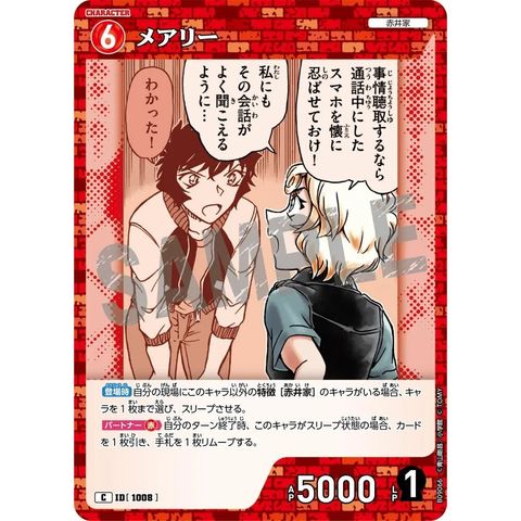 sg-11134275-82587-mres4xev4vls5c