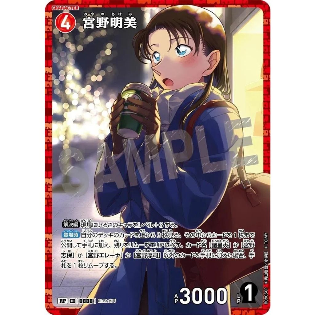 sg-11134275-82597-mres50nsya6da8