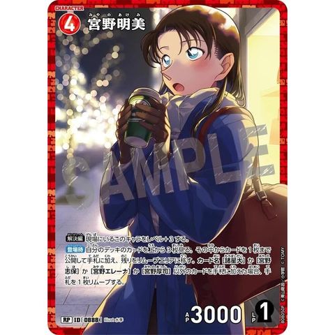 sg-11134275-82597-mres50nsya6da8