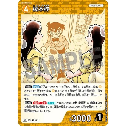 sg-11134275-825bd-mres4y1ud5os7c