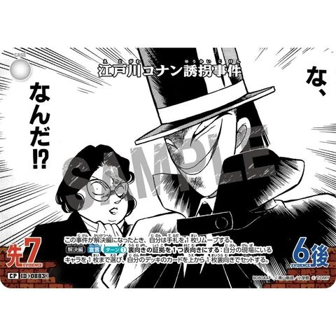 sg-11134275-825av-mres50e2q0p27d