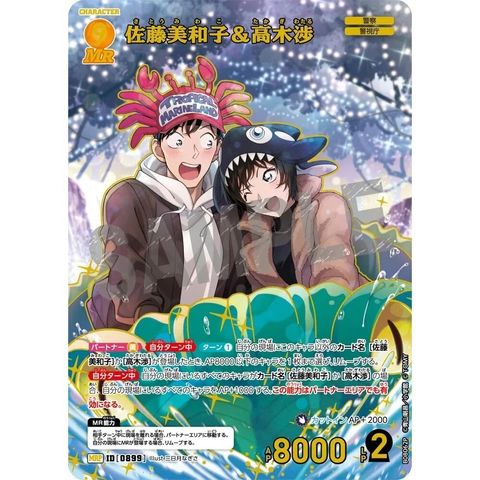 sg-11134275-8259y-mres50xtk6pz9c