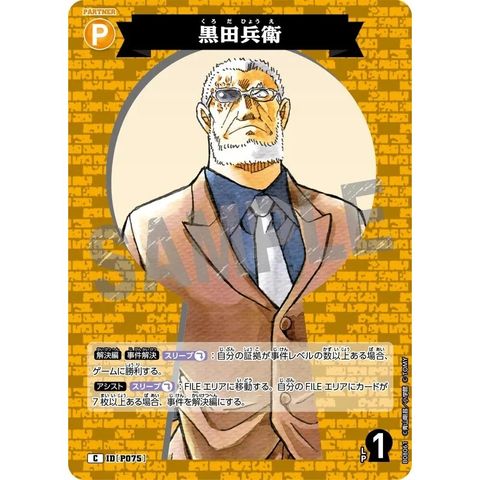 sg-11134275-8257s-mres50vpwl4y27