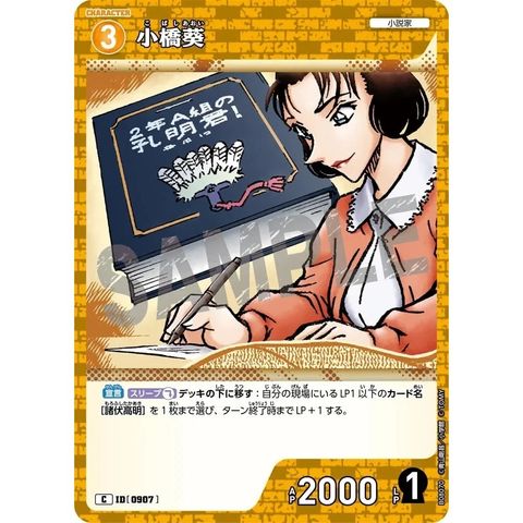 sg-11134275-825b9-mres5190usjp49