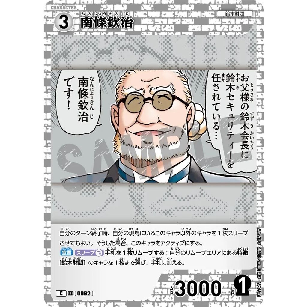 sg-11134275-825bb-mres4wyt48asd1