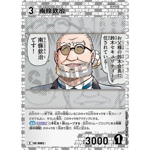 sg-11134275-825bb-mres4wyt48asd1