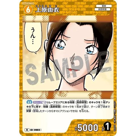 sg-11134275-8258d-mres513es1dw44
