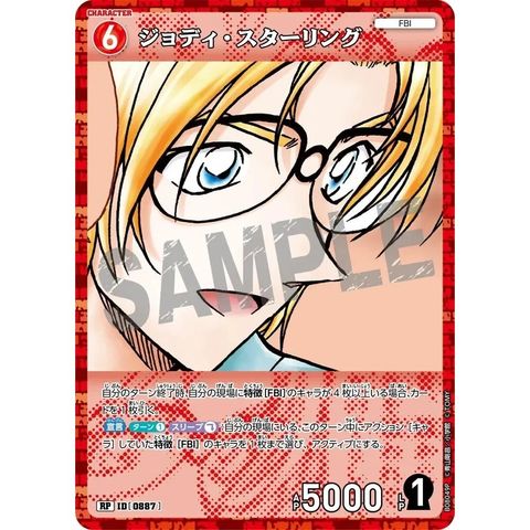 sg-11134275-82583-mres50ryfjt30e