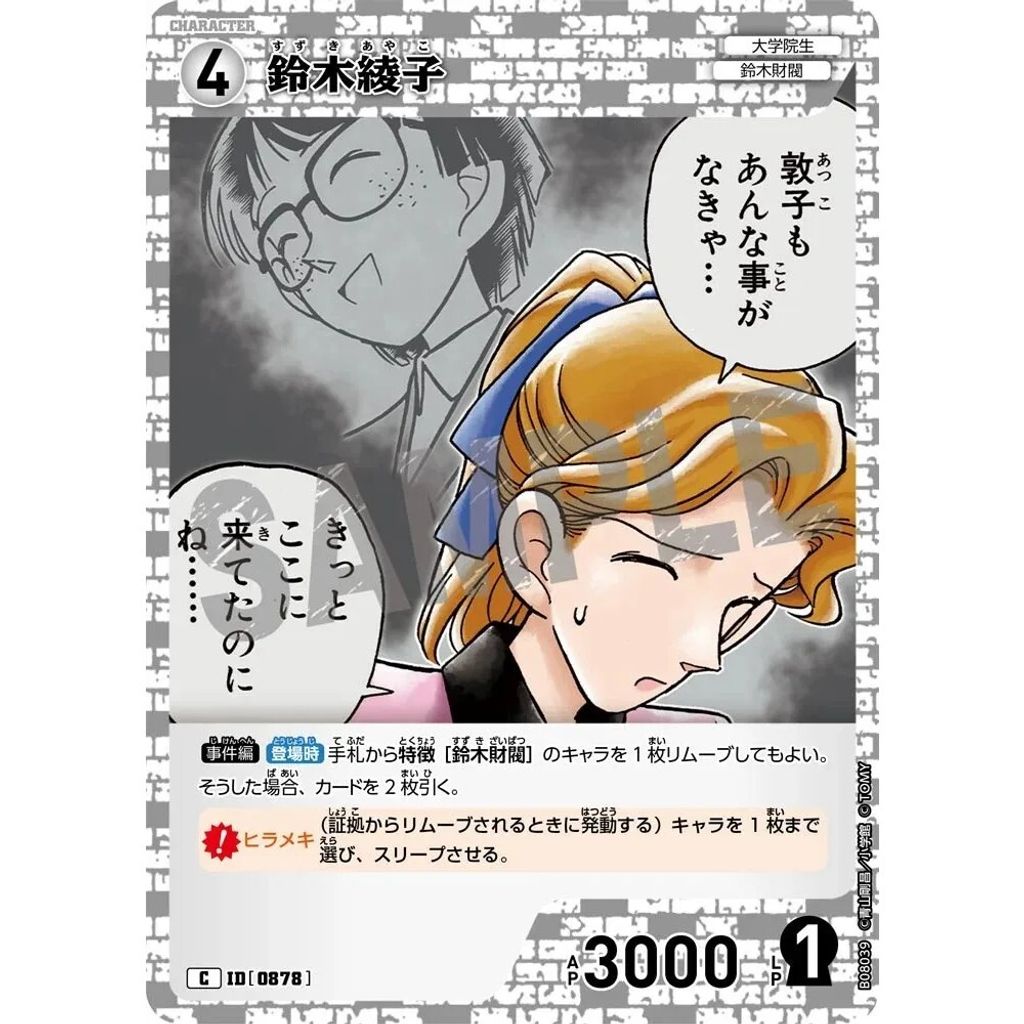 sg-11134275-8259t-mres50cgs4xufd
