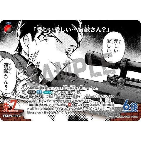 sg-11134275-825a1-mres4yzwmz9g08