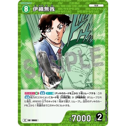 sg-11134275-8259u-mres4zq28butea
