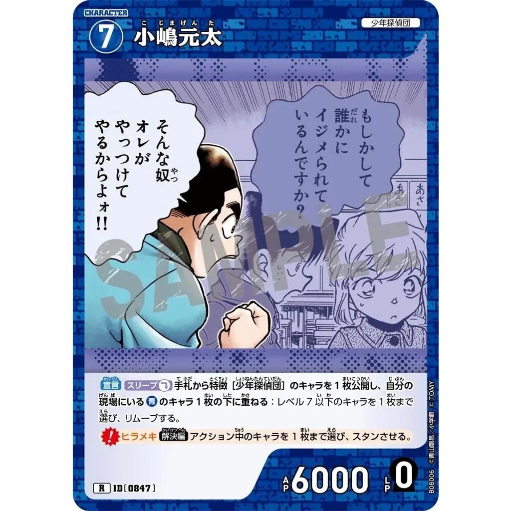sg-11134275-8259t-mres4z6qsyknd4