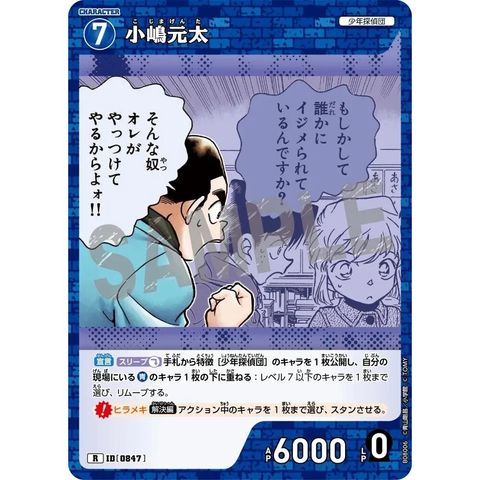 sg-11134275-8259t-mres4z6qsyknd4