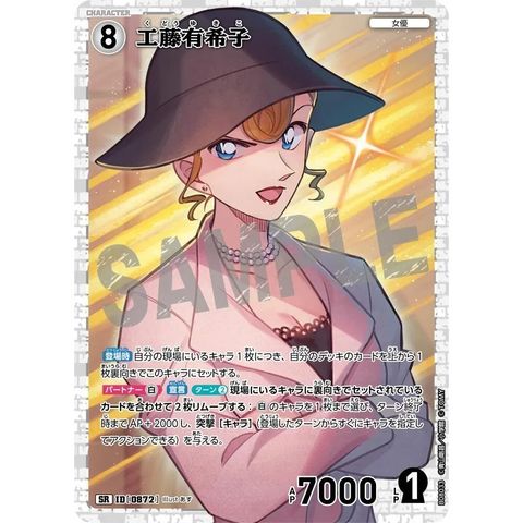 sg-11134275-8259z-mres501vkkjo72
