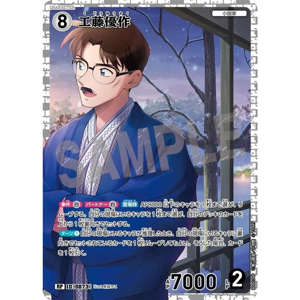 sg-11134275-8259a-mres503r40067f