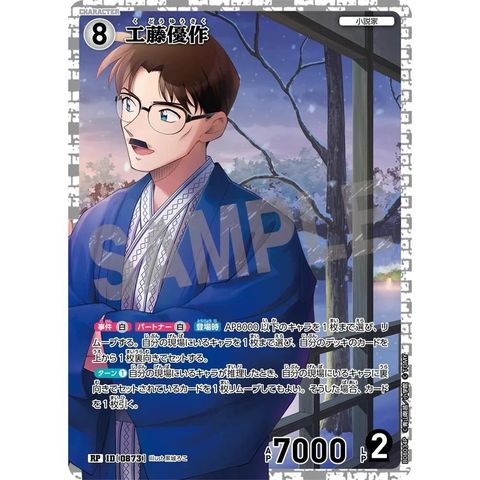 sg-11134275-8259a-mres503r40067f