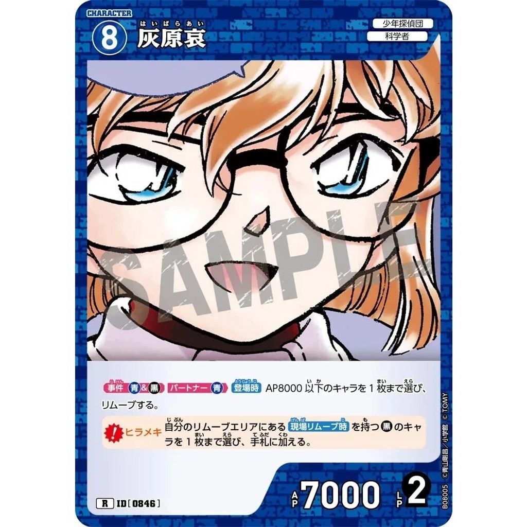 sg-11134275-825ao-mres4z5iehvrea