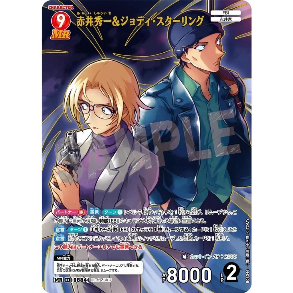 sg-11134275-8257s-mres50fgpfr958