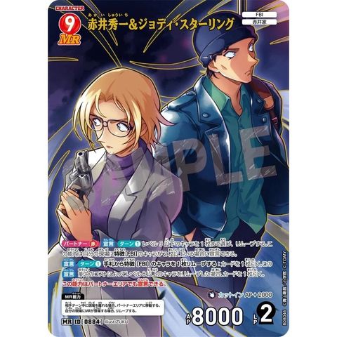 sg-11134275-8257s-mres50fgpfr958