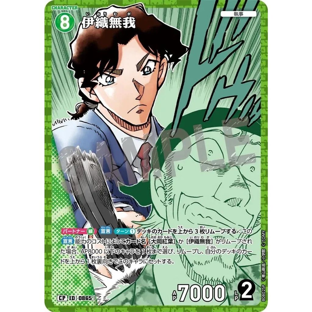 sg-11134275-8258g-mres4zrp143ma1