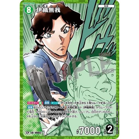 sg-11134275-8258g-mres4zrp143ma1