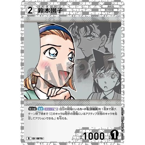 sg-11134275-825ah-mres503fzo5c1a