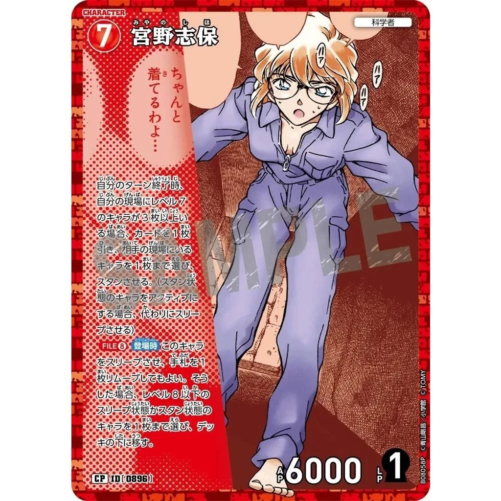 sg-11134275-8259y-mres50toe5mq55