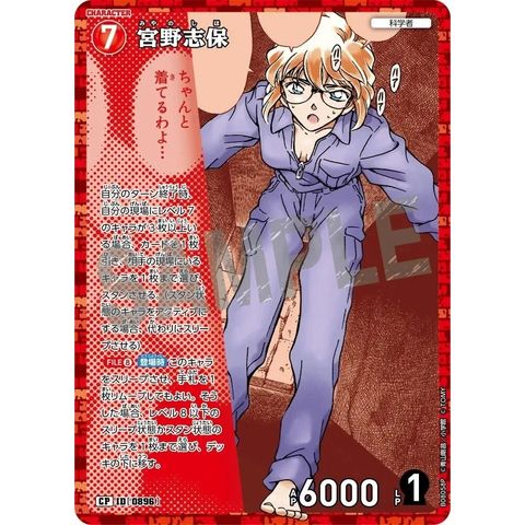 sg-11134275-8259y-mres50toe5mq55